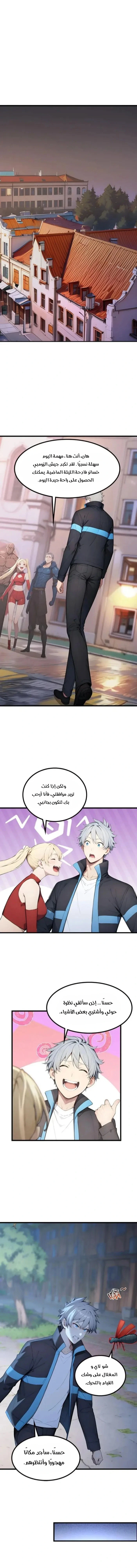 Chapter Image 4